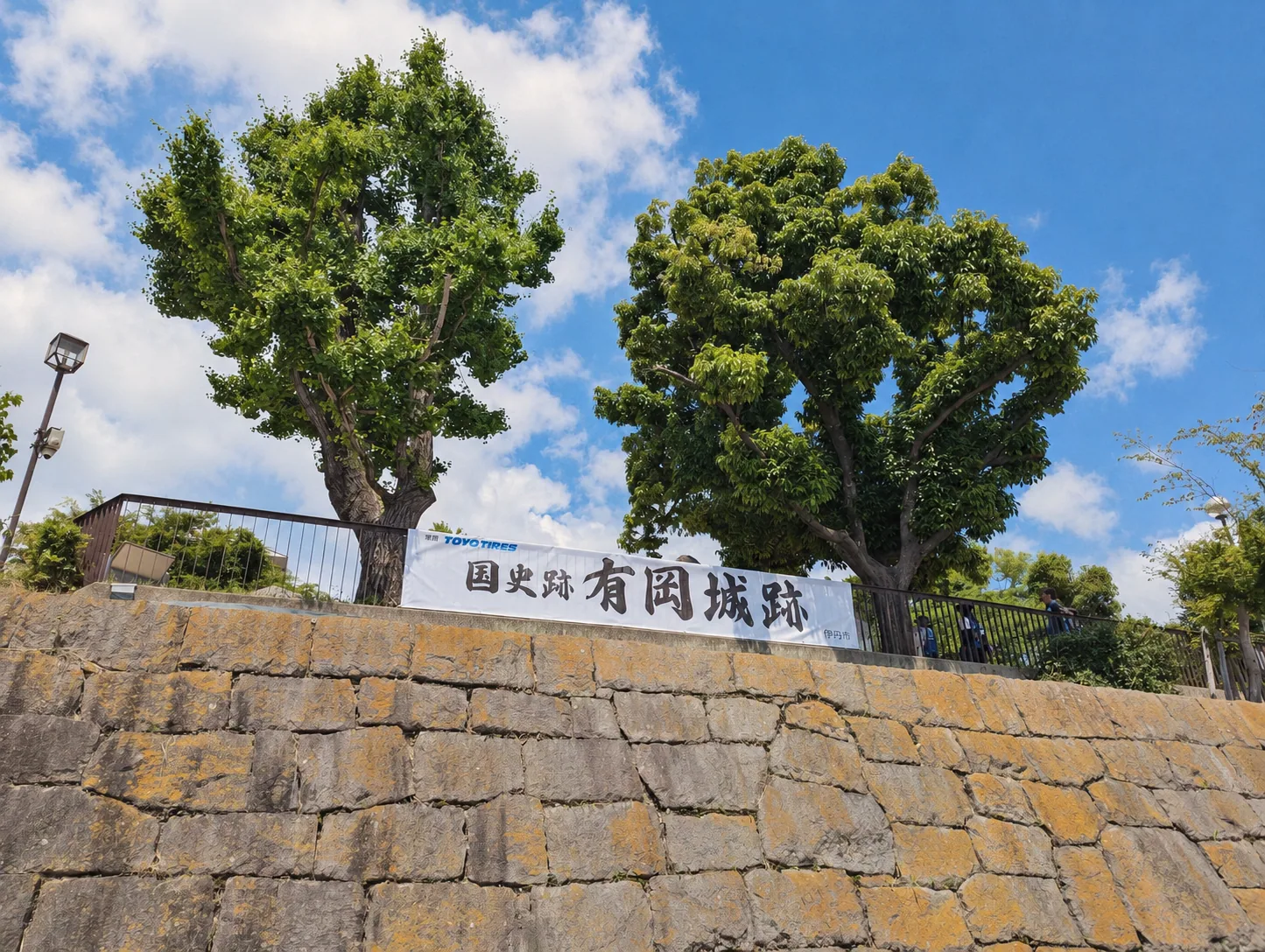 有岡城跡の石垣