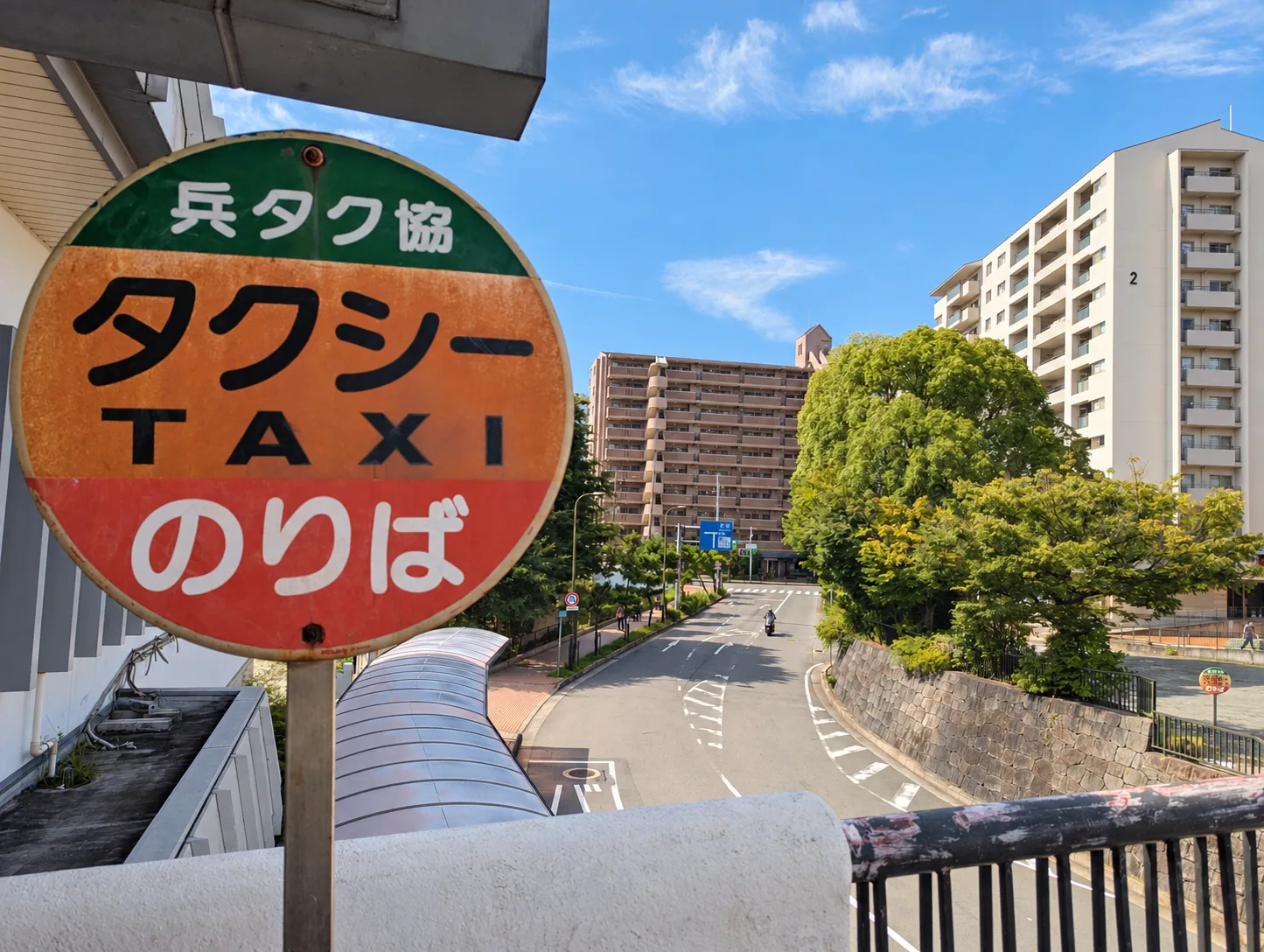 タクシーのりば
