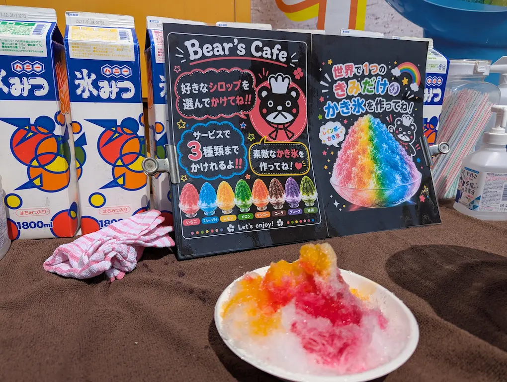 Bear's cafeのかき氷（シロップ3種類セルフがけ）