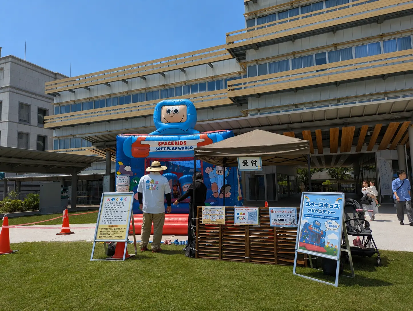 ふわふわ遊具