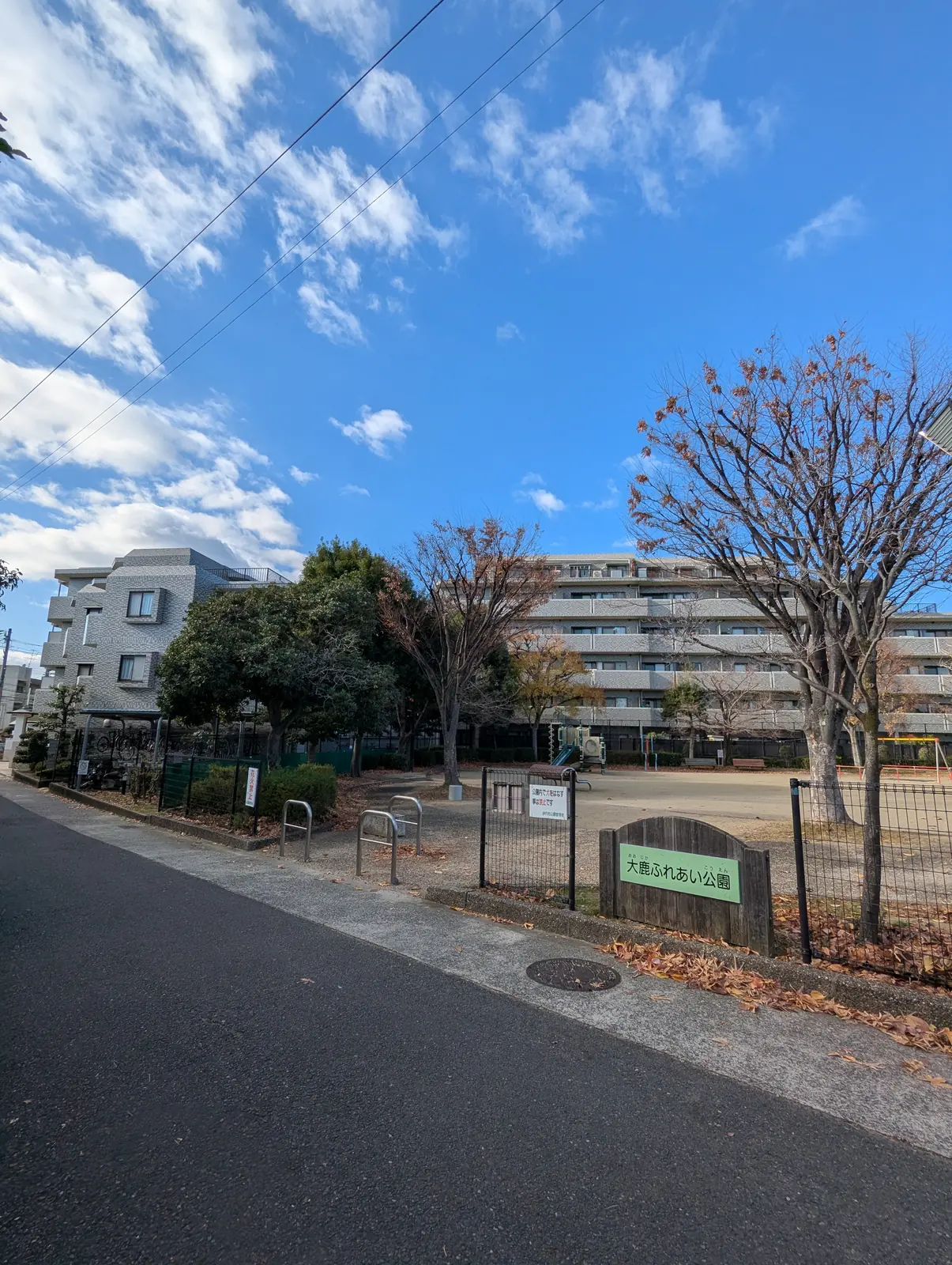 大鹿ふれあい公園